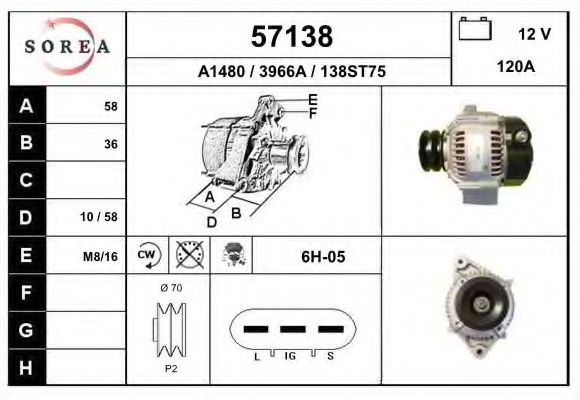 Генератор EAI 57138
