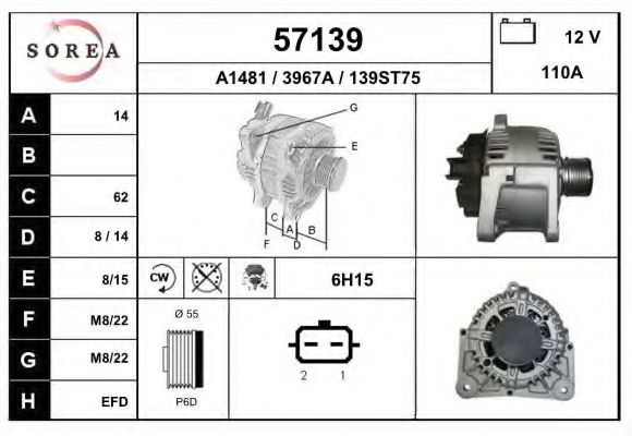 Генератор EAI 57139