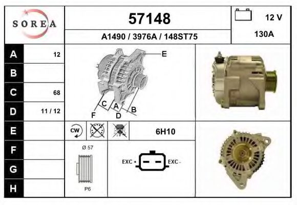 Генератор EAI 57148