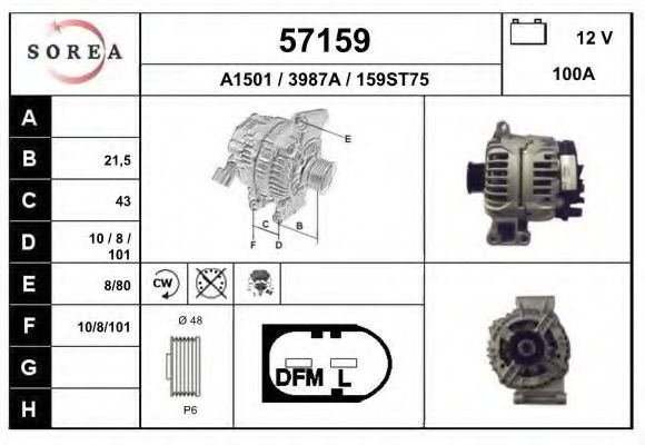 Генератор EAI 57159