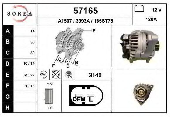 Генератор EAI 57165