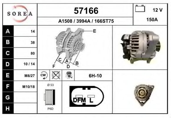 Генератор EAI 57166