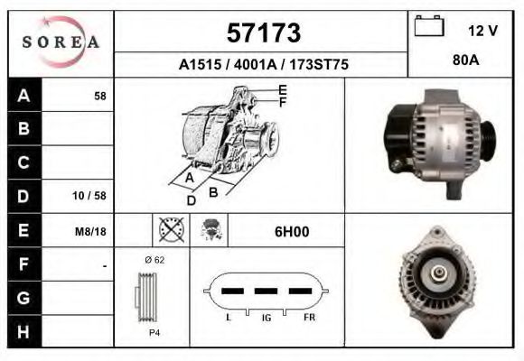 Генератор EAI 57173