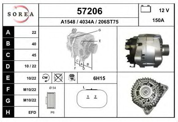 Генератор EAI 57206