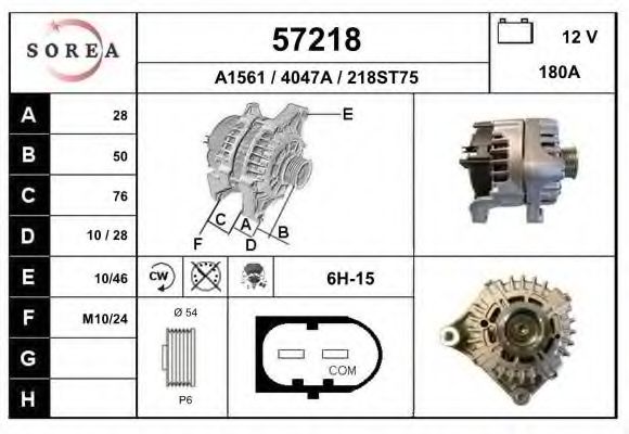 Генератор EAI 57218