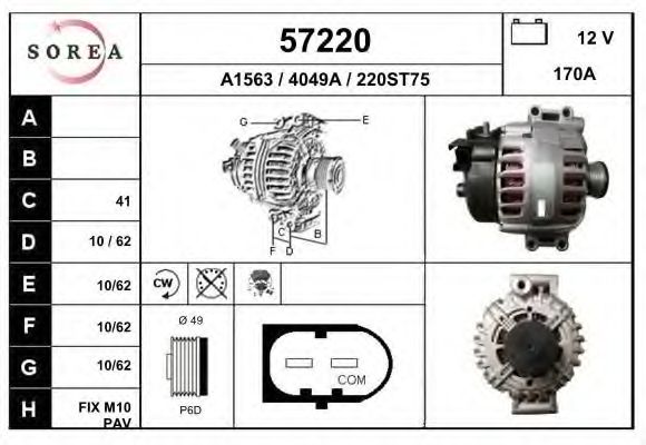 Генератор EAI 57220