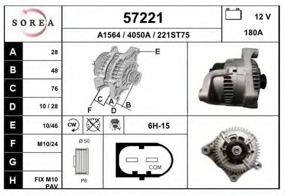 Генератор EAI 57221