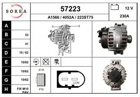 Генератор EAI 57223