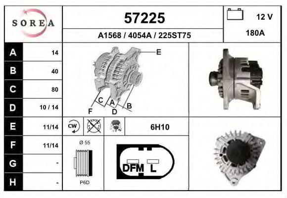 Генератор EAI 57225