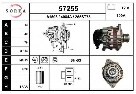 Генератор EAI 57255