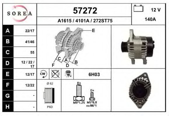 Генератор EAI 57272