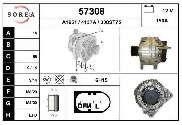 Генератор EAI 57308