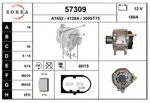 Генератор EAI 57309