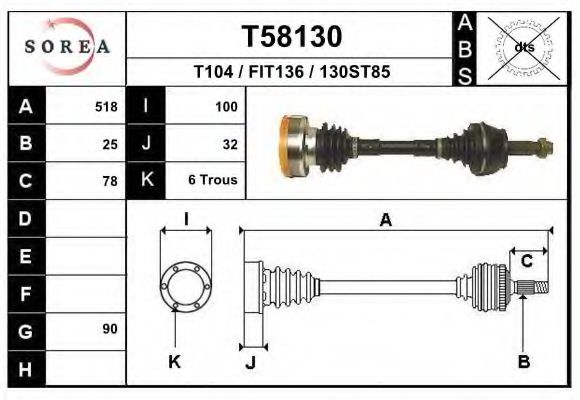 Приводной вал EAI T58130