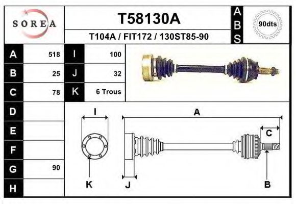 Приводной вал EAI T58130A