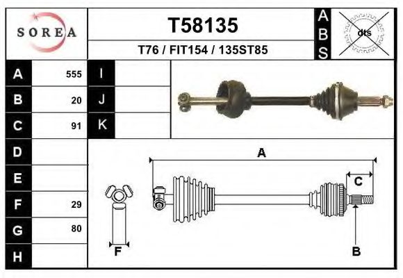 Приводной вал EAI T58135