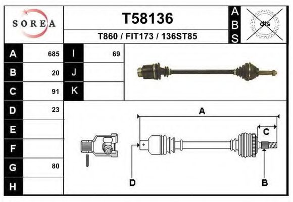 Приводной вал EAI T58136