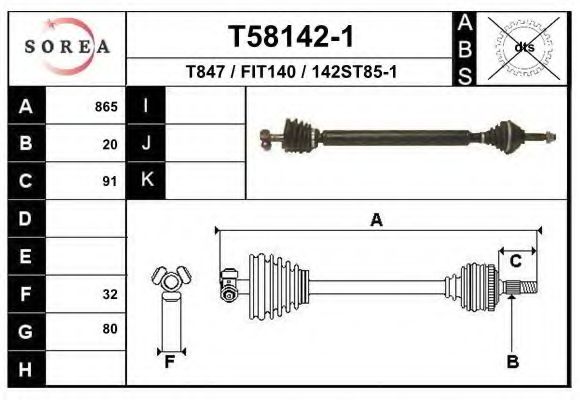 Приводной вал EAI T58142-1