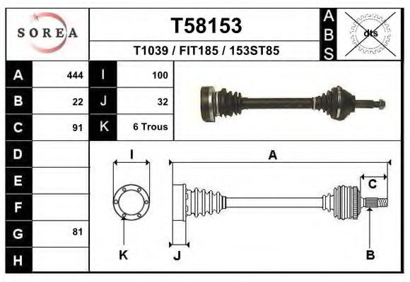 Приводной вал EAI T58153