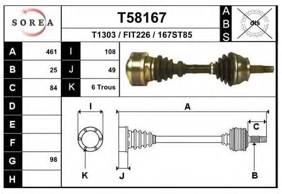 Приводной вал EAI T58167