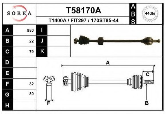 Приводной вал EAI T58170A