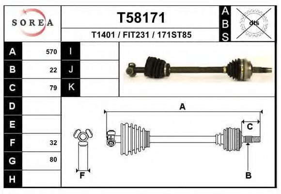 Приводной вал EAI T58171