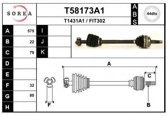 Приводной вал EAI T58173A1