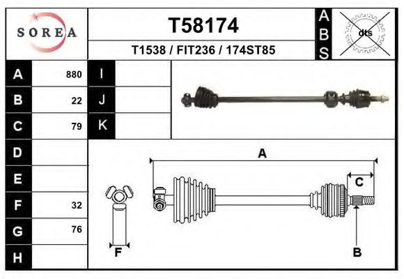 Приводной вал EAI T58174