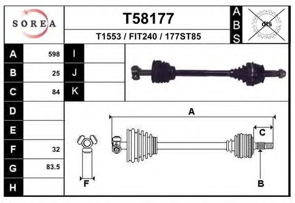 Приводной вал EAI T1553