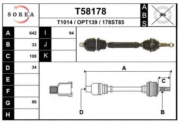 Приводной вал EAI T58178