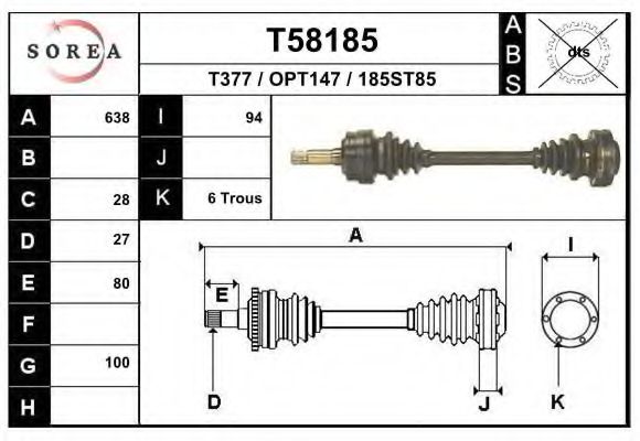 Приводной вал EAI T58185
