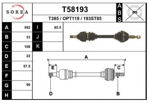 Приводной вал EAI T58193