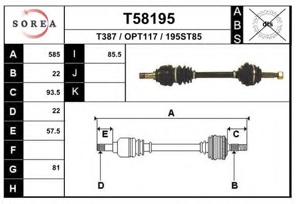 Приводной вал EAI T58195