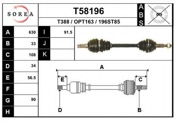 Приводной вал EAI T58196