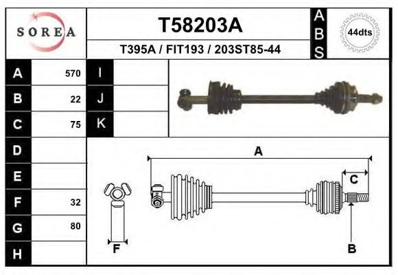 Приводной вал EAI T58203A