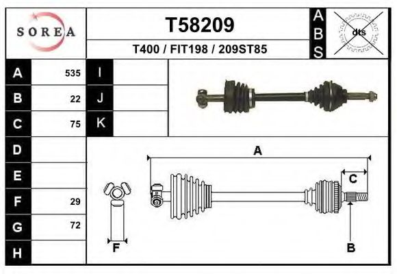 Приводной вал EAI T58209