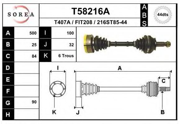 Приводной вал EAI T58216A