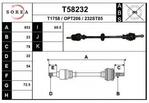 Приводной вал EAI T1758