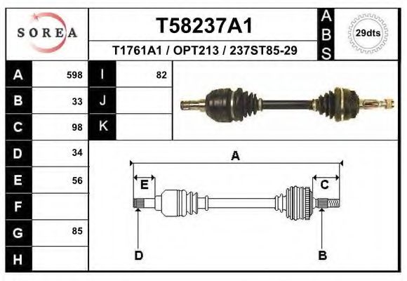Приводной вал EAI T58237A1