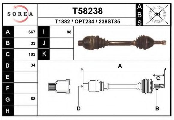 Приводной вал EAI T58238