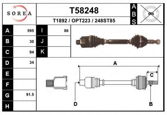 Приводной вал EAI T58248