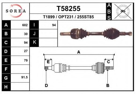 Приводной вал EAI T58255