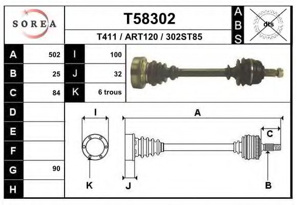 Приводной вал EAI T58302