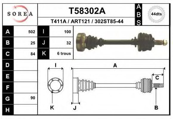 Приводной вал EAI T58302A