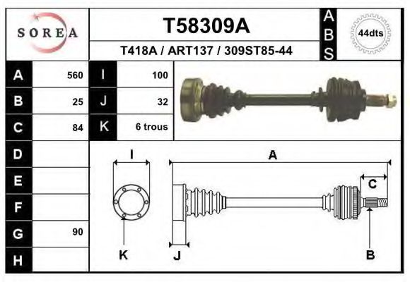 Приводной вал EAI T58309A