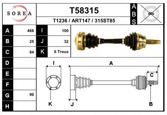 Приводной вал EAI T58315