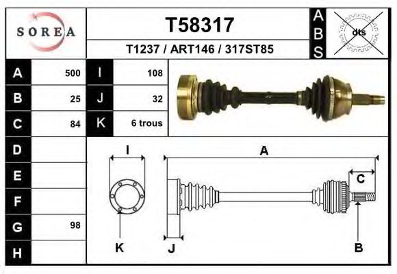 Приводной вал EAI T1237