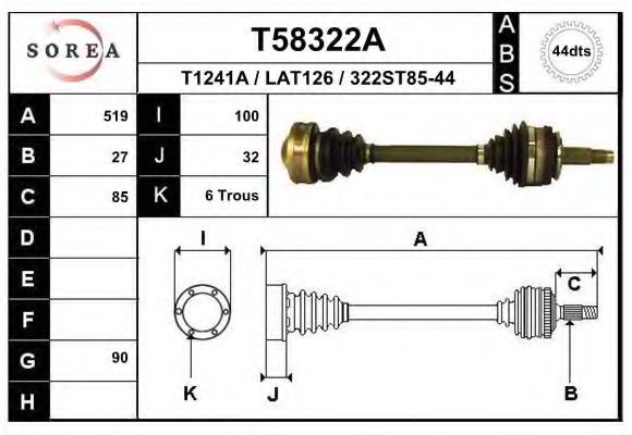 Приводной вал EKG 921300