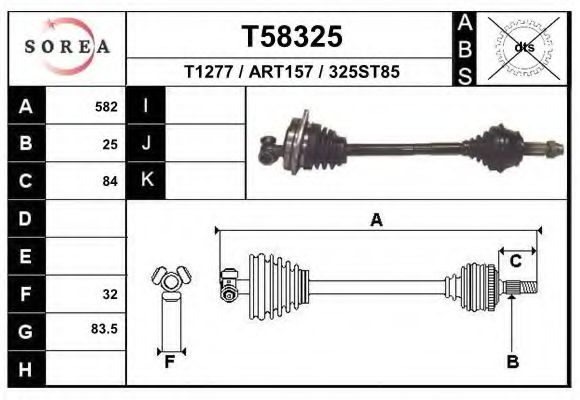 Приводной вал EAI T1277