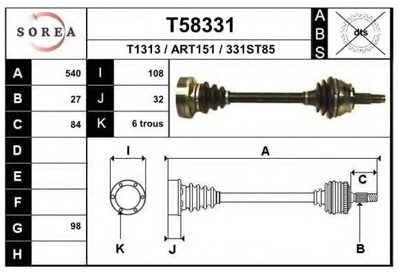 Приводной вал EAI T58331